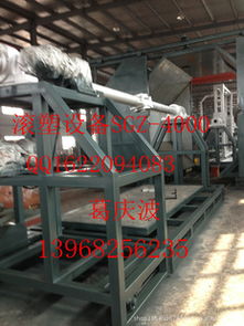 寧波杭州灣新區(qū)慶威塑料制品廠 專(zhuān)業(yè)塑料制品制造的典范